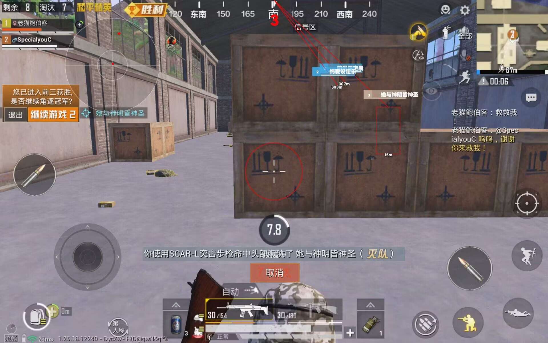 和平精英ag专用辅助怎么用（和平精英辅助自瞄怎么关）